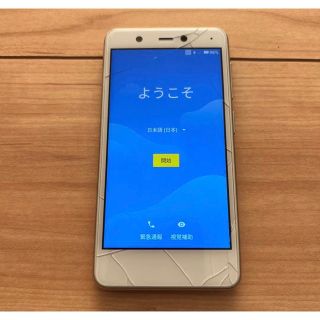 ラクテン(Rakuten)のジャンク品　Rakuten mini(スマートフォン本体)