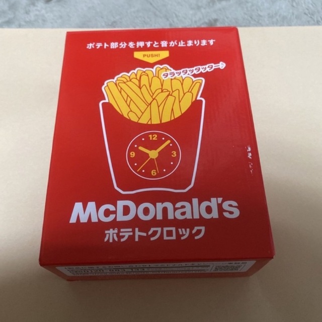 マクドナルド(マクドナルド)の新品未開封マクドナルド　ポテトロック　ポテト　目覚まし時計 エンタメ/ホビーのおもちゃ/ぬいぐるみ(キャラクターグッズ)の商品写真