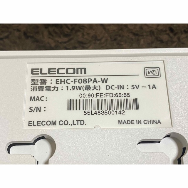 エレコム ELECOM スイッチハブ スイッチングハブ EHC-P08PA-W スマホ/家電/カメラのPC/タブレット(PC周辺機器)の商品写真