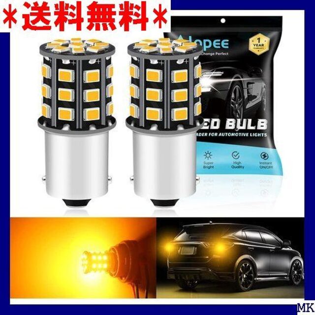 話題の行列 ☆送料無料 AMAZENAR 453 ック1156 テールブリンカーの交換LED 汎用パーツ 話題の行列 ☆送料無料 AMAZENAR 453 ック1156 テールブリンカーの交換LED 汎用パーツ