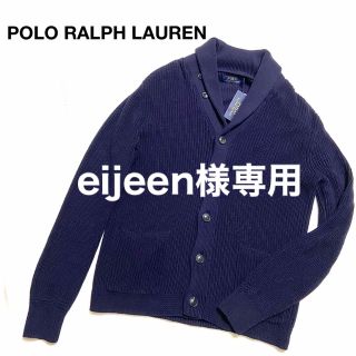 ポロラルフローレン(POLO RALPH LAUREN)の新品タグ付✨ポロ ラルフローレン ショールカラー カーディガン　サイズM(カーディガン)