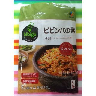 コストコ(コストコ)のコストコ ビビゴ ビビンバの素(レトルト食品)