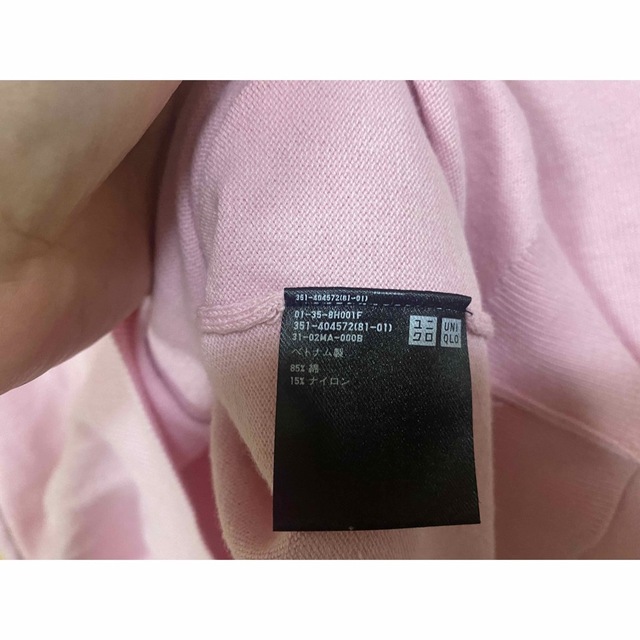UNIQLO(ユニクロ)のユニクロVカーディガンピンク L メンズのトップス(ニット/セーター)の商品写真
