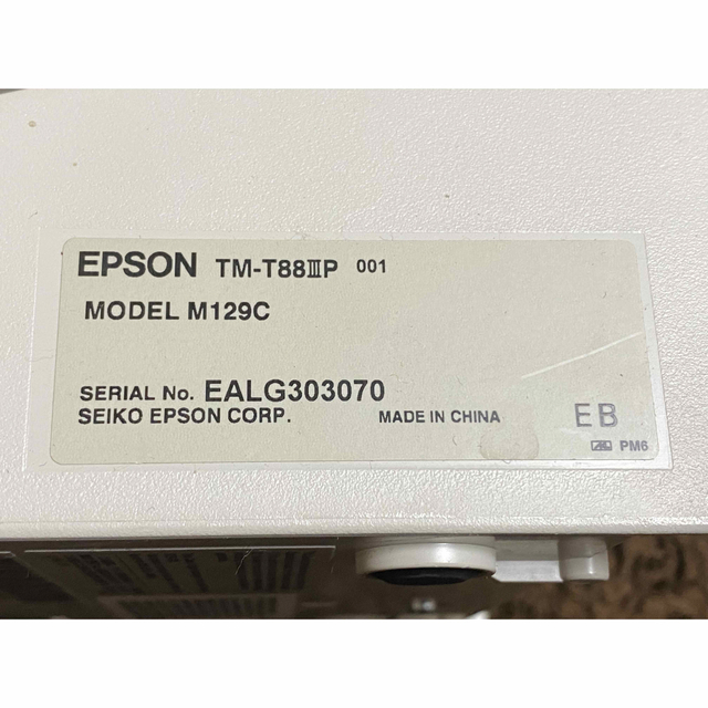 EPSON エプソン TM-T88ⅢP T883P レシートプリンター 3070