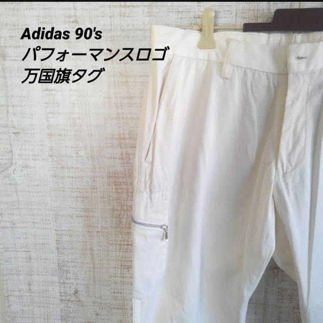 adidas アディダス　vintage イージーカーゴパンツ　国旗タグ　90s