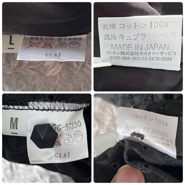 安全 ✨未使用級✨シビラ ワンピースセットアップ 上下 セレモニー