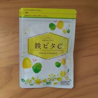 ていねい通販      鉄ビタC     31日分  93粒入(ビタミン)