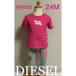 ディーゼル(DIESEL)の洗練されたデザインDIESEL　BABY　セットアップ　Tシャツ&レギンス24M(Tシャツ/カットソー)