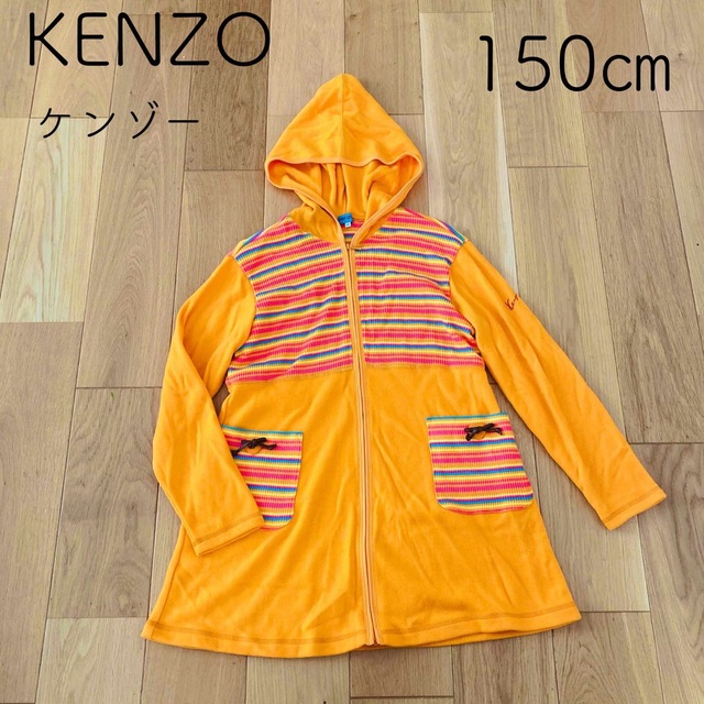 KENZO(ケンゾー)のKENZO ケンゾー　ワンピース　パーカー　150 キッズ/ベビー/マタニティのキッズ服女の子用(90cm~)(カーディガン)の商品写真