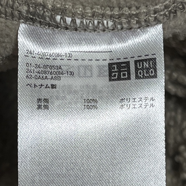 UNIQLO(ユニクロ)のユニクロ　ボアジャケット レディースのジャケット/アウター(ノーカラージャケット)の商品写真