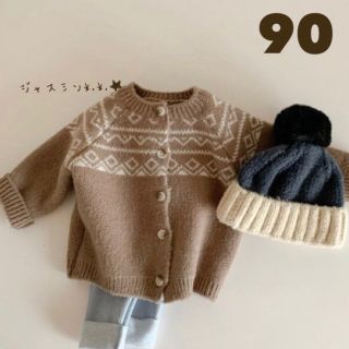 90 韓国子供服 ブラウン コーヒー色 ニット カーディガン(カーディガン)