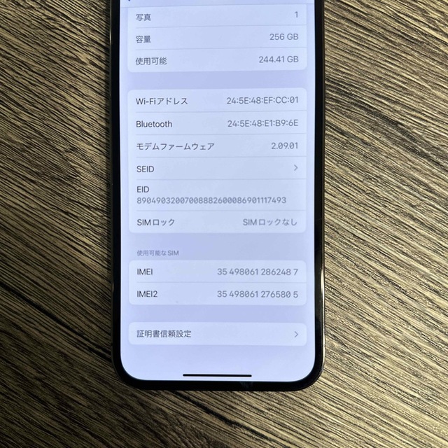 人気販売店 Apple iPhone 13 Pro 256GB グラファイト スマートフォン