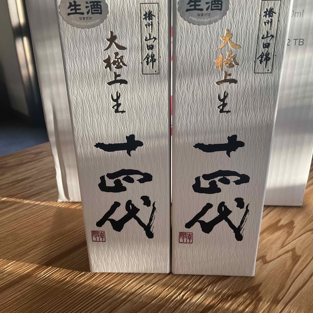 日本酒 十四代 山田錦 1月製造 四合瓶 【SALE】 20400円 www