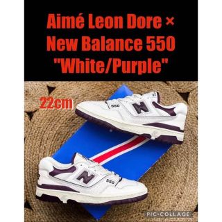 ニューバランス(New Balance)のAimé Leon Dore × New Balance 550(スニーカー)