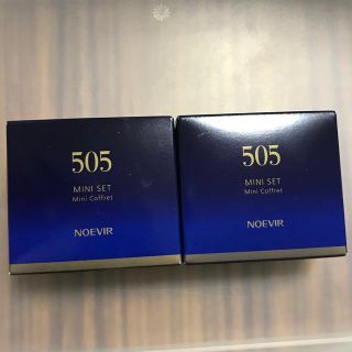 ノエビア(noevir)のノエビア505　試供品　2個セット　未開封(サンプル/トライアルキット)