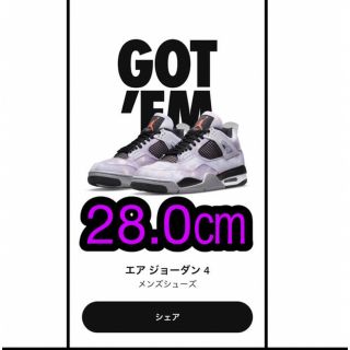 ジョーダン(Jordan Brand（NIKE）)の新品　NIKE ナイキ エアジョーダン4 アメシスト ウェーブ 28(スニーカー)