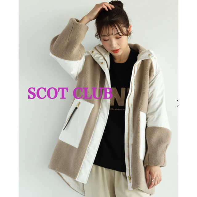 27500円SCOTCLUB内　ボアドッキングコート可愛い　ゆったり　バイカラーブルゾン