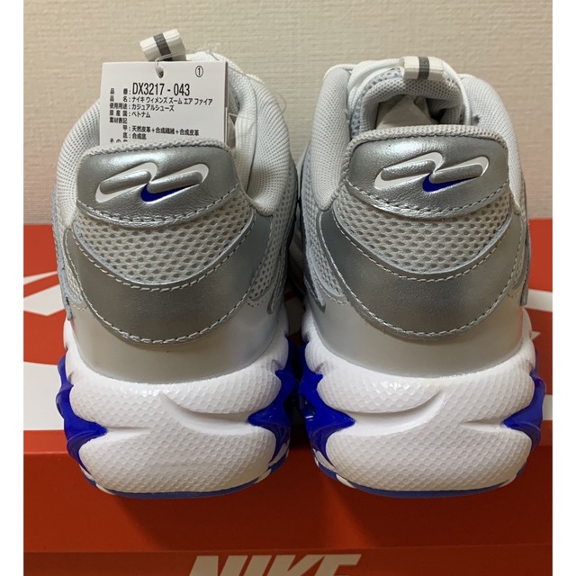 NIKE(ナイキ)の【23センチ】NIKE ZOOM AIR FIRE   ズームエア　ファイヤー レディースの靴/シューズ(スニーカー)の商品写真