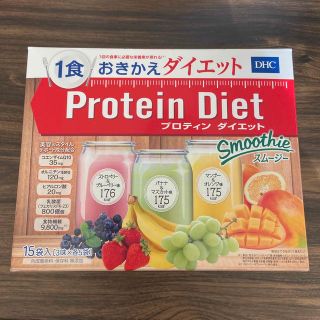 ディーエイチシー(DHC)のDHC プロティンダイエットスムージー(ダイエット食品)