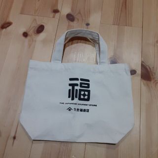 サンクゼール(St.Cousair)の久世福商店　福袋バック(エコバッグ)