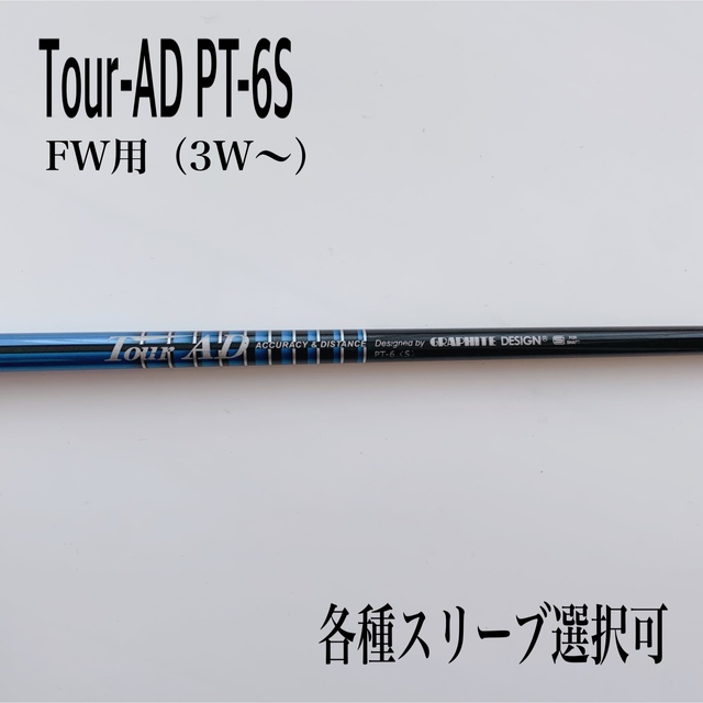 Tour-AD ツアーAD PT-6S 3W 5W フェアウェイウッド-mwasaving.com