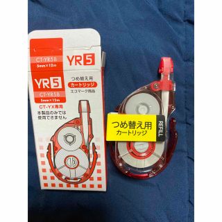 トンボエンピツ(トンボ鉛筆)の専用品　修正テープ詰め替え用　CT-YX5B  1個(消しゴム/修正テープ)