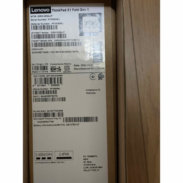 定番入荷 未使用未開封ThinkPad X1 Fold Gen 1 20RK003AJP - 通販 - pnp.na