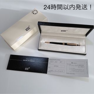 モンブラン(MONTBLANC)のMONTBLANC モンブラン　MST 164 ボールペン　ブラック　保証書付(ペン/マーカー)