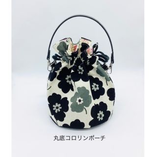 丸底コロリン巾着ポーチ⭐︎北欧風花柄　ストラップ付き（ブラック）(ポーチ)