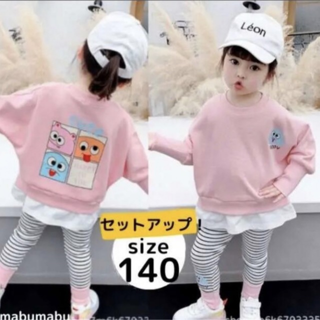 80cm★くすみピンク　リブパンツ　パンツ　ゆったり　韓国子供服　女の子