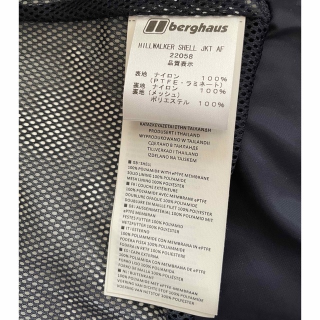 berghaus(バーグハウス)のバーグハウス　ヒルウォーカーシェルジャケット　AF スポーツ/アウトドアのアウトドア(登山用品)の商品写真