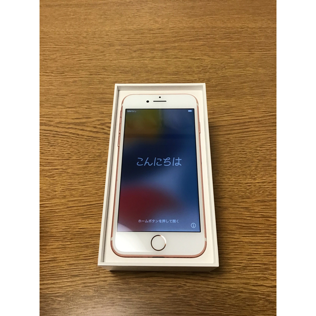 【新品未使用品】iPhone 7 ローズゴールド 128GB