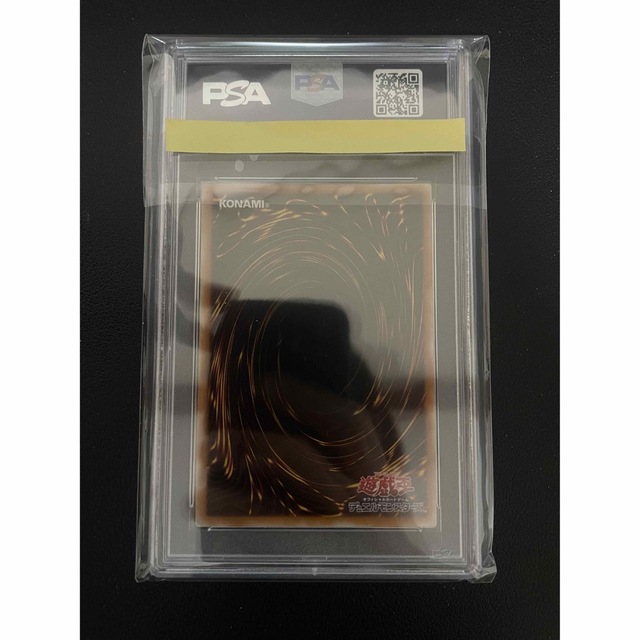 遊戯王　人造人間サイコショッカー　アルティメット　レリーフ　PSA9 1