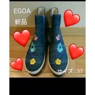 ヨースケ(YOSUKE)のEGOA厚底スニーカーブ−ツ🌼¥20000+税🌼新品23.5(ブーツ)