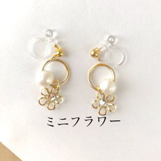 イヤリング＊ピアス　ミニフラワー(イヤリング)