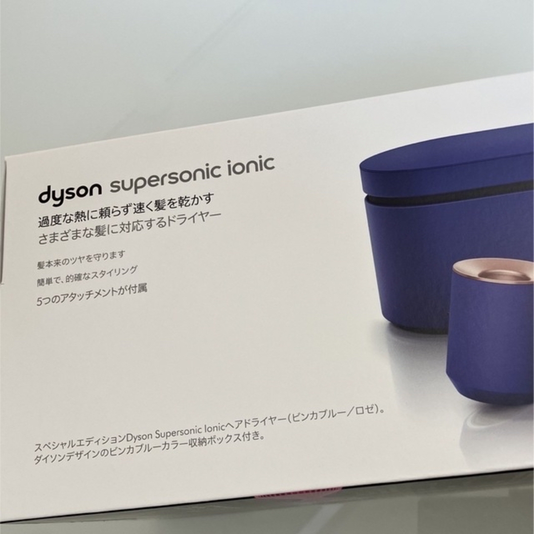 Dyson(ダイソン)のダイソン　ドライヤー収納ボックス インテリア/住まい/日用品の収納家具(ケース/ボックス)の商品写真