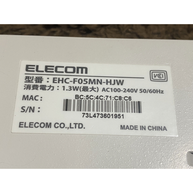 エレコムELECOM スイッチングハブ スイッチハブ ECH-F05MN-HJW スマホ/家電/カメラのPC/タブレット(PC周辺機器)の商品写真