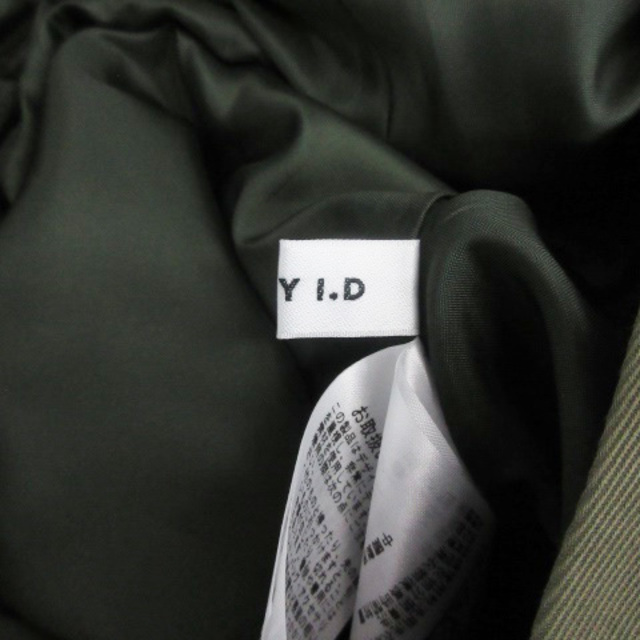 FRAY I.D(フレイアイディー)のフレイアイディー FRAY I.D フレアスカート ミモレ丈 1 カーキ レディースのスカート(ひざ丈スカート)の商品写真