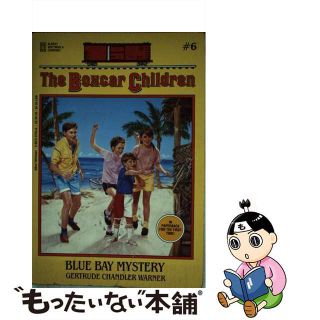 【中古】 Blue Bay Mystery/RANDOM HOUSE BOOKS FOR YOUNG R/Gertrude Chandler Warner(洋書)