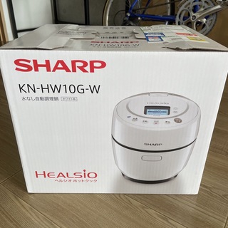 シャープ(SHARP)のヘルシオ　ホットクックKN-HW10G-W 水なし自動調理鍋(調理機器)