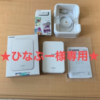 キヤノン(Canon)のCanon スマホプリンター iNSPiC＋専用用紙20枚付き(その他)