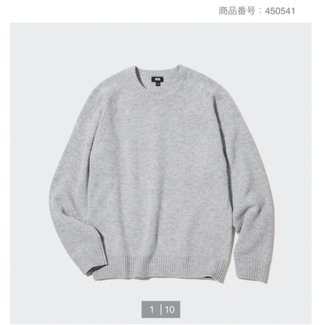 UNIQLO(ユニクロ)の新品　UNIQLO メンズ　プレミアムラムクルーネックセーター メンズのトップス(ニット/セーター)の商品写真