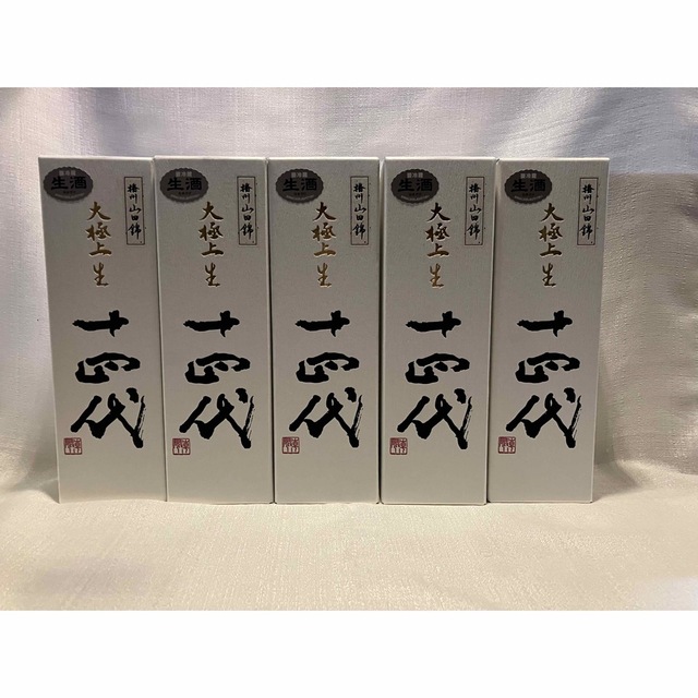 【当店限定販売】 十四代・5本セット 日本酒 【当店限定販売】 十四代・5本セット 日本酒