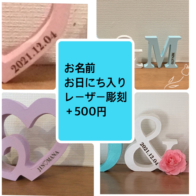 最も優遇の おー様専用 ウエディングバージョン♡イニシャルオブジェ
