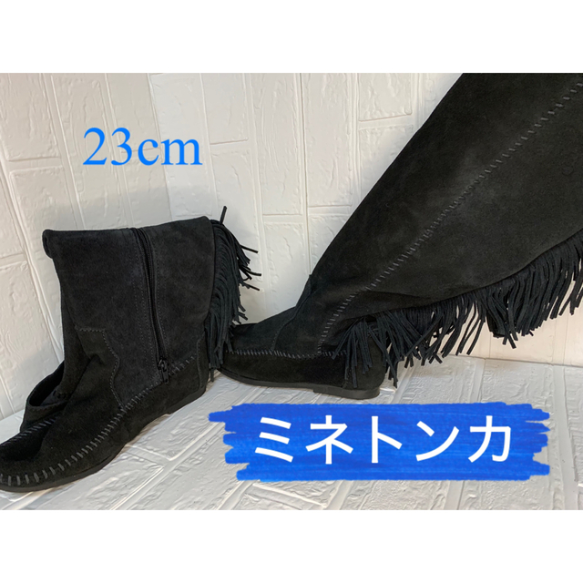 Minnetonka(ミネトンカ)のMINNETONKA ミネトンカ　レディース　オーバーニーフリンジブーツ レディースの靴/シューズ(ブーツ)の商品写真