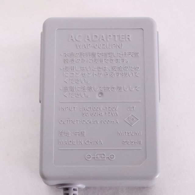 任天堂 - NINTENDO 3DS LL ACアダプター付き ミントグリーン