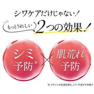 HARIUL <シワ改善クリーム>新品・未使用