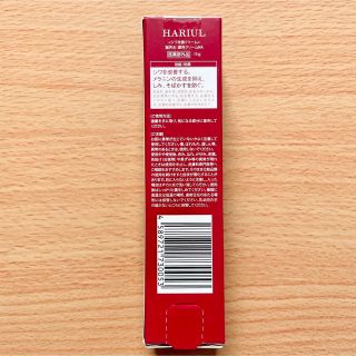 HARIUL ハリウル シワ改善クリーム 15gの通販 by はな's shop｜ラクマ