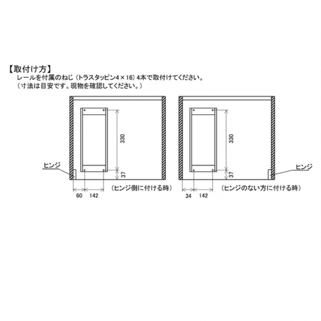 【未使用】SAMICK ライスボックス　RN-682  米びつ　 インテリア/住まい/日用品のキッチン/食器(収納/キッチン雑貨)の商品写真