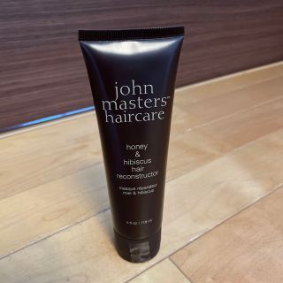 ジョンマスターオーガニック(John Masters Organics)の未開封　ジョンマスターオーガニック ハニー＆ハイビスカス ヘアリコンストラクター(コンディショナー/リンス)